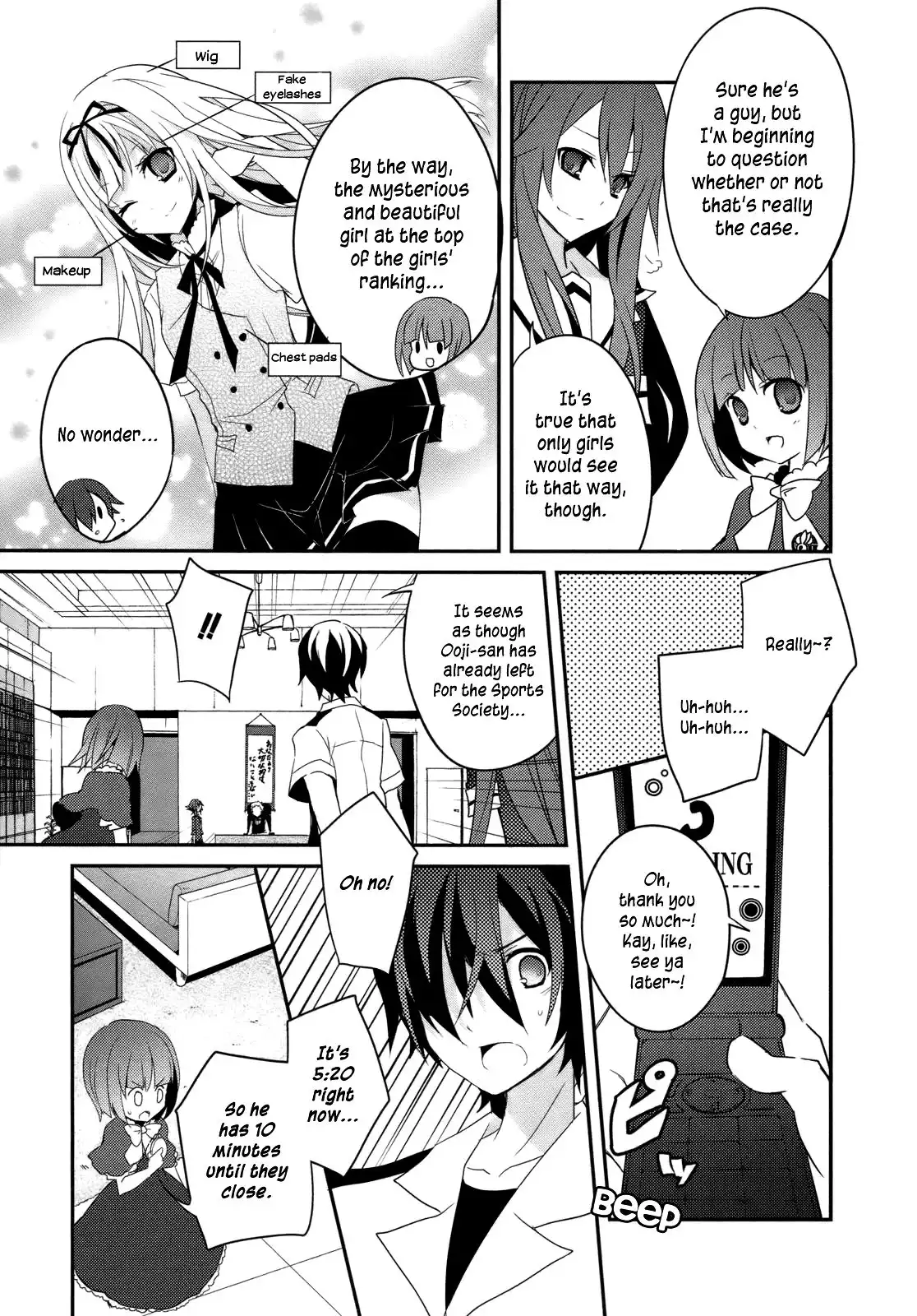 Ookami-san to Shichinin no Nakamatachi Chapter 5 26